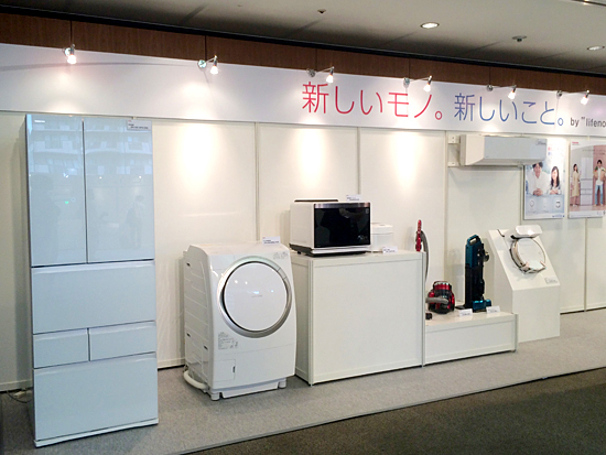 「新しいモノ。新しいこと。」をキーワードにした最新の生活家電