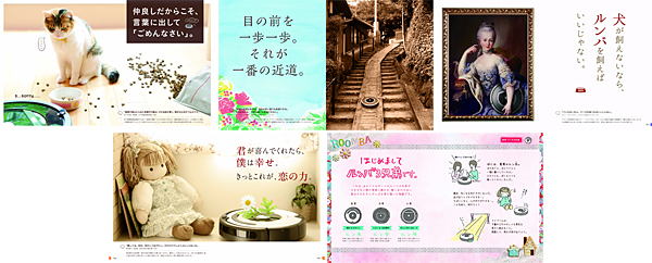 物語風に仕上げた