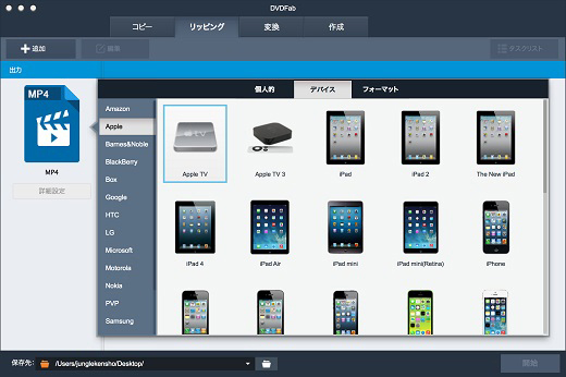 プロファイルを選択して変換を実行するだけ