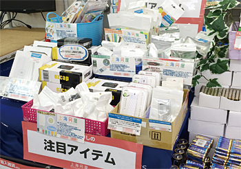 注目アイテムをピックアップしたコーナー