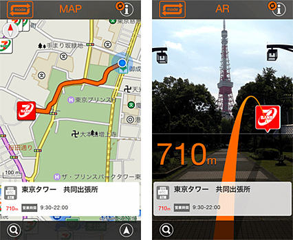 地図を利用した案内(左)とAR技術を利用した案内画面(イメージ)