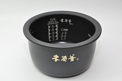 99.9%炭でできた「本炭釜」