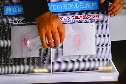 マジック洗浄熱交換器は水だけで油汚れがさっと落ちる