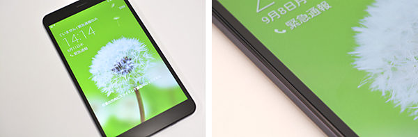 フレームを極限まで狭くした