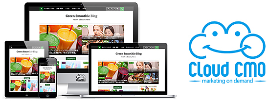 短期間でマルチデバイスに対応したオウンドメディアを構築できる