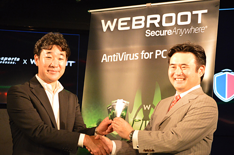 「Webroot SecureAnywhere アンチウイルス for ゲーマー」