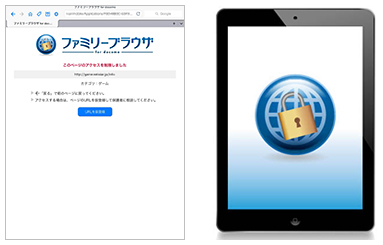 バージョンアップで新たにiPadに対応する