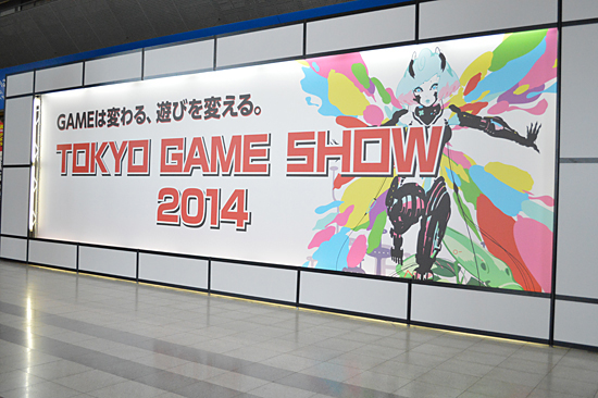 グローバルイベントに変貌しつつある東京ゲームショウ