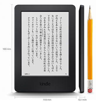 Kindle