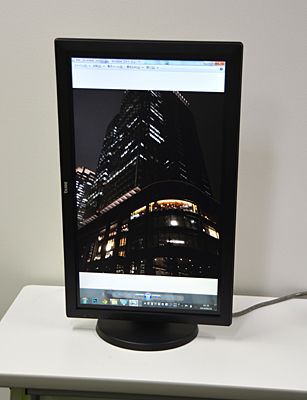 画面を90°回して縦型ディスプレイとして利用できる