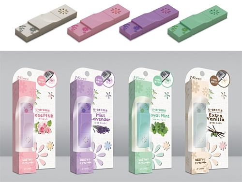 U-AROMAシリーズ