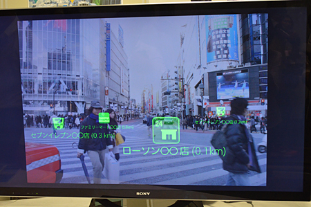 近い場所のアイコンは大きく、遠い場所は小さく表示