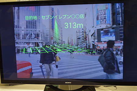 目的地を感覚的に指し示す「光モード」