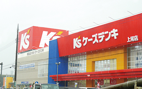 ケーズデンキ上尾店