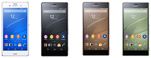 「Xperia Z3 SOL26」