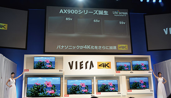 「4K対応ビエラ」