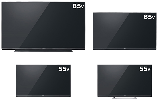 ビエラ AX900シリーズ