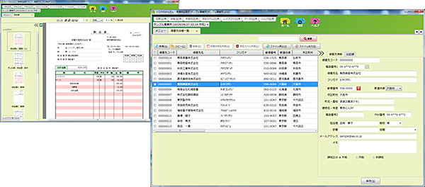 伝票を作成すると自動的に台帳に登録する