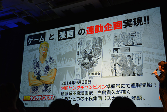 『別冊ヤングチャンピオン』(秋田書店)で連載を開始