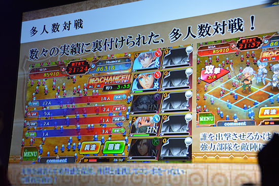 多人数対戦要素も盛り込んだ