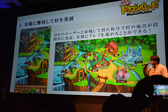 拠点となる村を発展させてパワーアップ