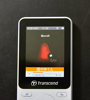 曲名やアートワークの表示に対応