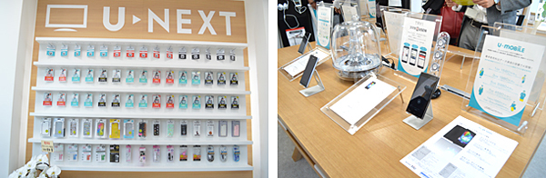 格安SIMカード「U-mobile」やスマートフォンケースが並ぶ1階
