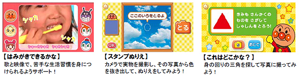 体験を促す学習メニューを多数収録