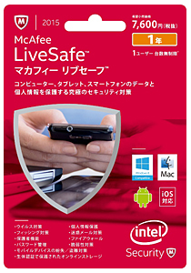 「マカフィー リブセーフ 2015」(POSAカード)のイメージ