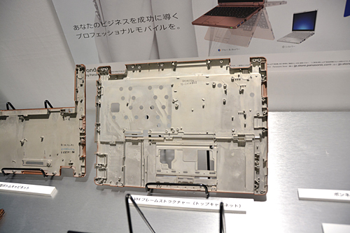 VHフレームストラクチャー