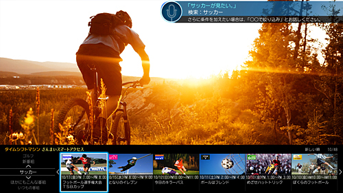 「ざんまいスマートアクセス」