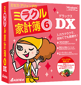 ミラクル家計簿6 DX