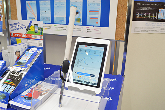 クラブに装着して使用する