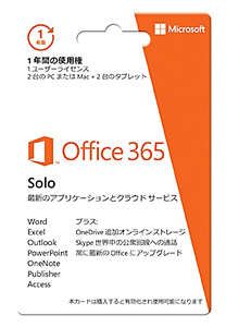 Office 365 Solo