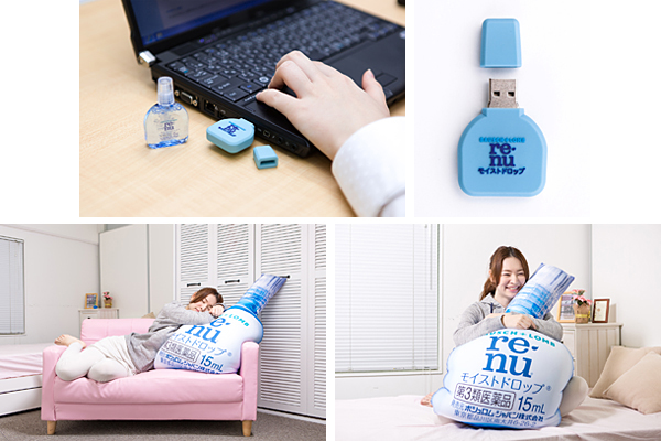 「目薬型プレミアムグッズコース」の賞品。「レニュー 目薬型USBメモリ」と「レニュー 目薬型ビーズクッション」