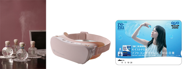 「うるおい実感グッズコース」の賞品。左から、「パーソナル超音波加湿器Vidrio」「ルルドめめスチーマー」、オリジナルデザインのQUOカード