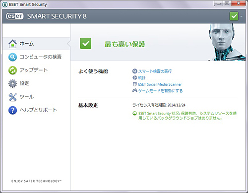 「ESET Smart Security」設定画面