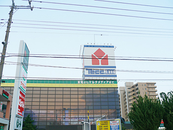 コジマ×ビックカメラ習志野店のすぐ近くにはヤマダ電機テックランド船橋店が出店