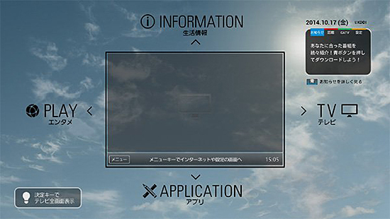 「情報ウィンドウ」のイメージ