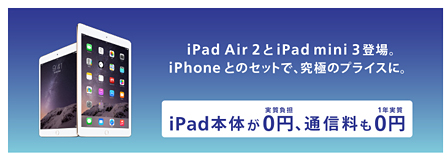 従来の料金プランでの比較