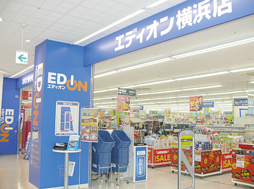 地域no 1店舗の売れる秘訣 エディオン横浜店 正真正銘 の地域密着型 住民からの圧倒的な支持で成長 n R 地域no 1店舗の売れる秘訣 エディオン横浜店 正真正銘 の地域密着型 住民からの圧倒的な支持で成長 n R