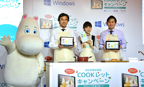 左からムーミン、日本マイクロソフトの高橋美波ゼネラルマネージャー、高橋愛さん、タニタの谷田千里社長