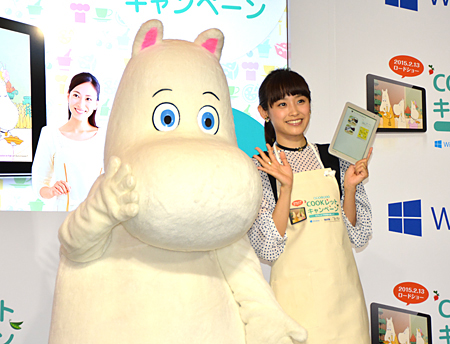 ムーミンと高橋愛さん