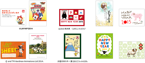 収録テンプレート素材の例