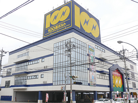 100満ボルト金沢本店
