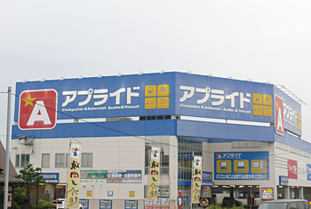 地域no 1店舗の売れる秘訣 100満ボルト金沢本店 金沢進出から25年目でリニューアル 地元に根づいた旗艦店 n R 地域no 1店舗の売れる秘訣 100満ボルト金沢本店 金沢進出から25年目でリニューアル 地元に根づいた旗艦店 n R