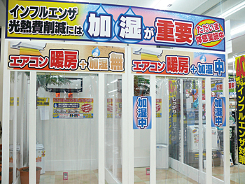 じっくりと体感できるデモルーム