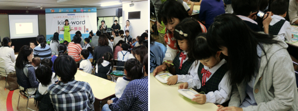 親子体験会では園児たちが夢中になって学習した