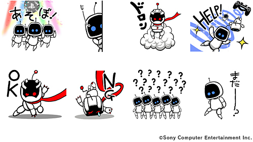 LINEアニメーションスタンプ(イメージ)を配信