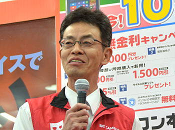 「今年は去年の1.5倍」と意気込むビックカメラの塚本店長